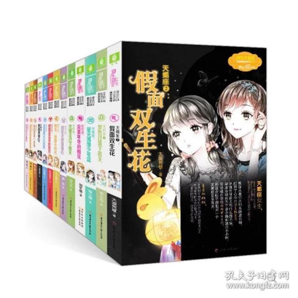 滑动蓝色方块